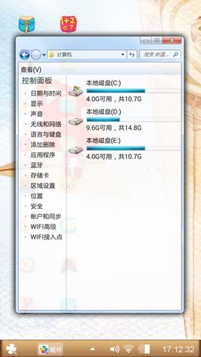 阿狸