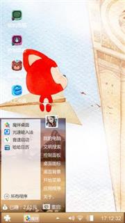 阿狸