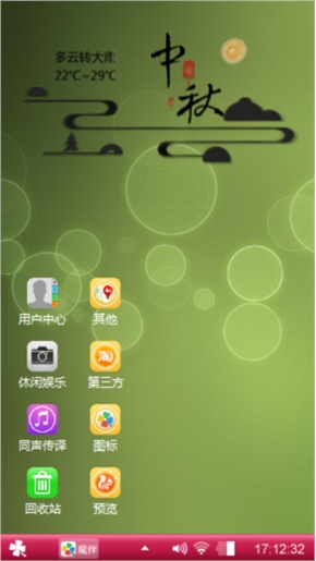 奇迹1