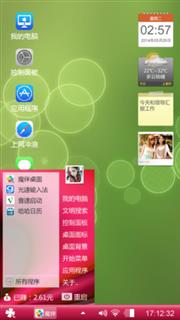 奇迹1