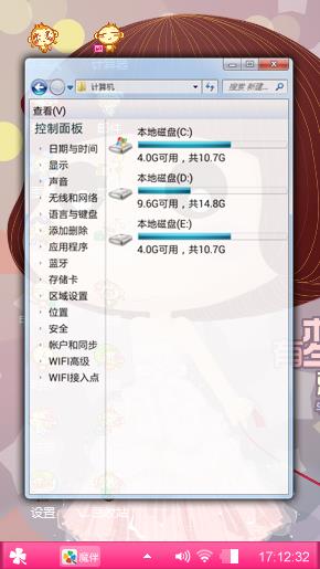 可爱
