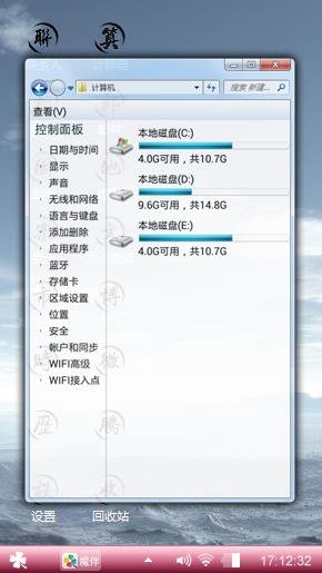 和荬