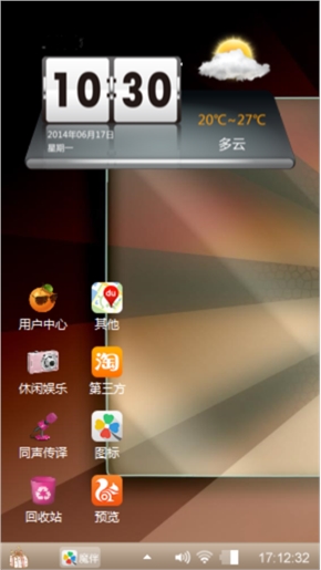 发光的xp