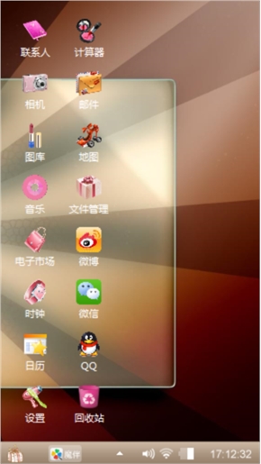 发光的xp