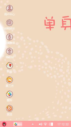 单身的日子就是一个人在喝清汤