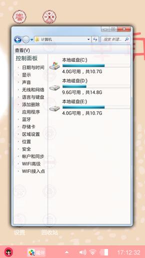 单身的日子就是一个人在喝清汤