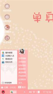 单身的日子就是一个人在喝清汤