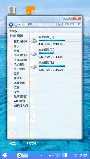 我的回忆
