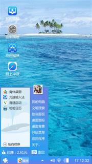 我的回忆