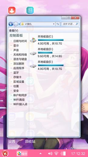 送给喜欢的朋友们欣赏欣赏。