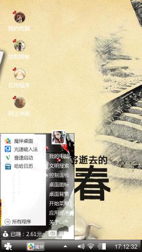 匆匆那年