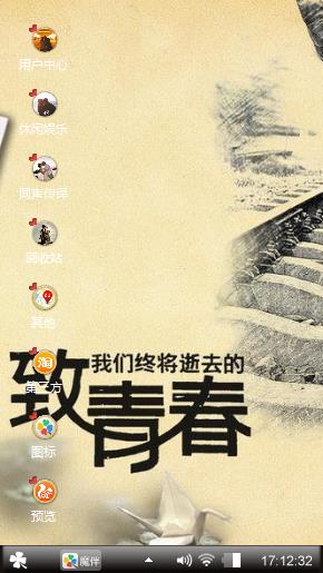 匆匆那年