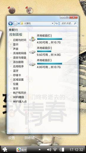 匆匆那年
