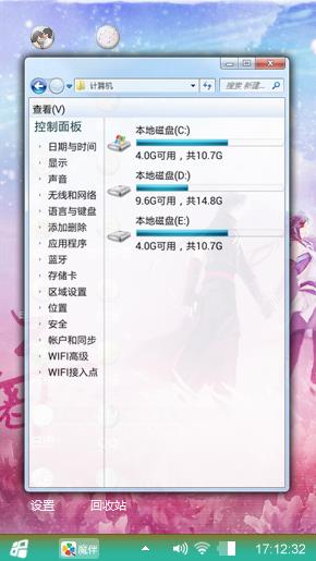 执子之手