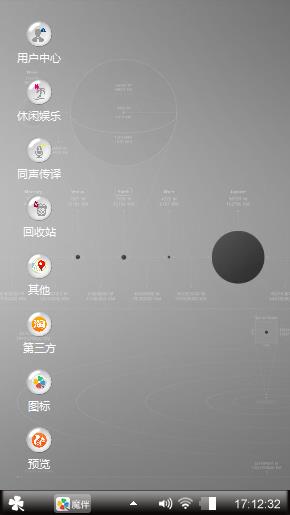 灰飞烟灭