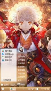 送给喜欢的朋友们欣赏。