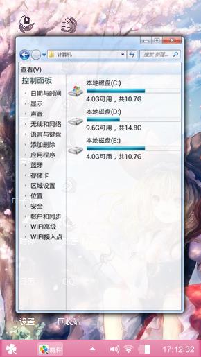 樱花