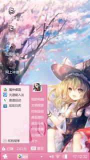 樱花