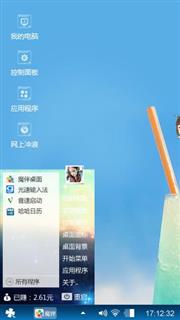 夏天