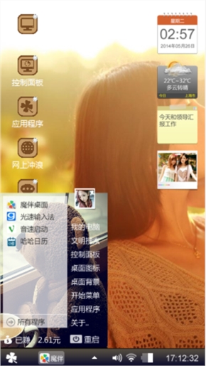 美美美美美美女