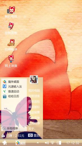 阿狸