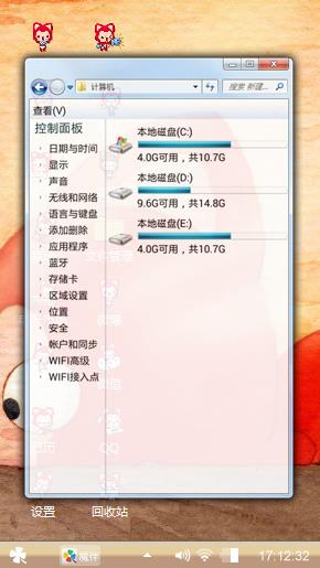阿狸