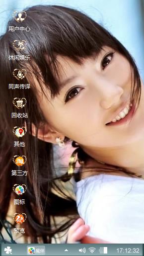 甜蜜再恋