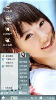 甜蜜再恋