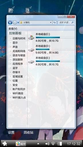 浪漫爱情