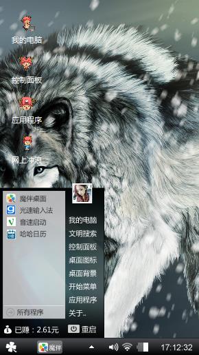     一般般