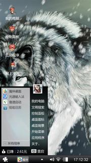     一般般