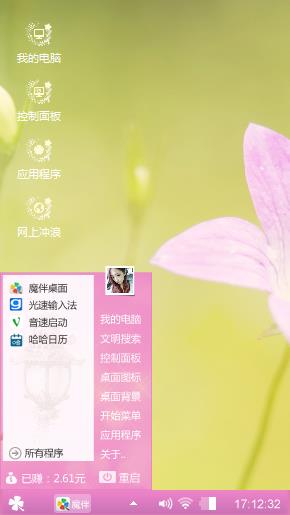 小碎花