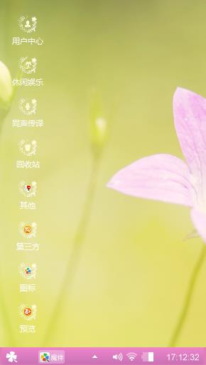 小碎花