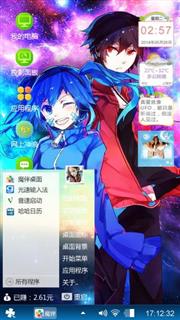 萌萌哒