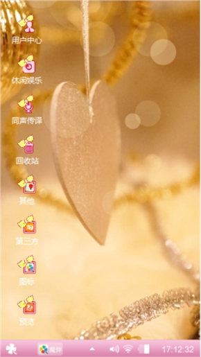 活动