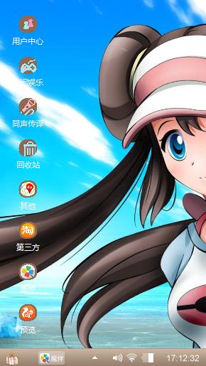恰淡