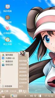 恰淡