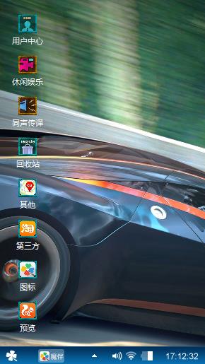 跑车