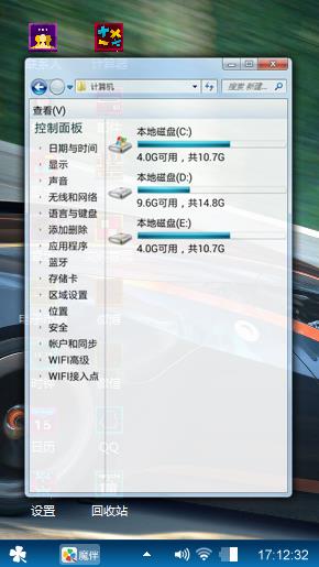 跑车