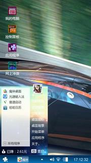 跑车