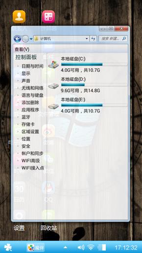 商者