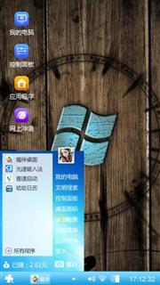 商者