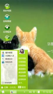 两个好朋友
