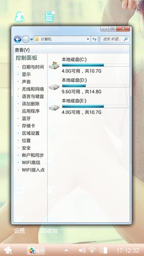 再也不见