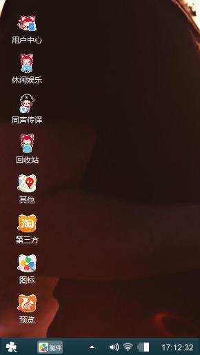 姐家干的歌哈哈哈哈