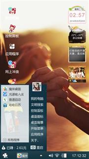 姐家干的歌哈哈哈哈