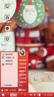 红色