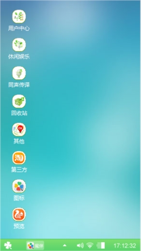 心路