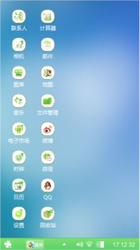 心路