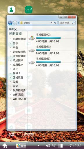 那年那月